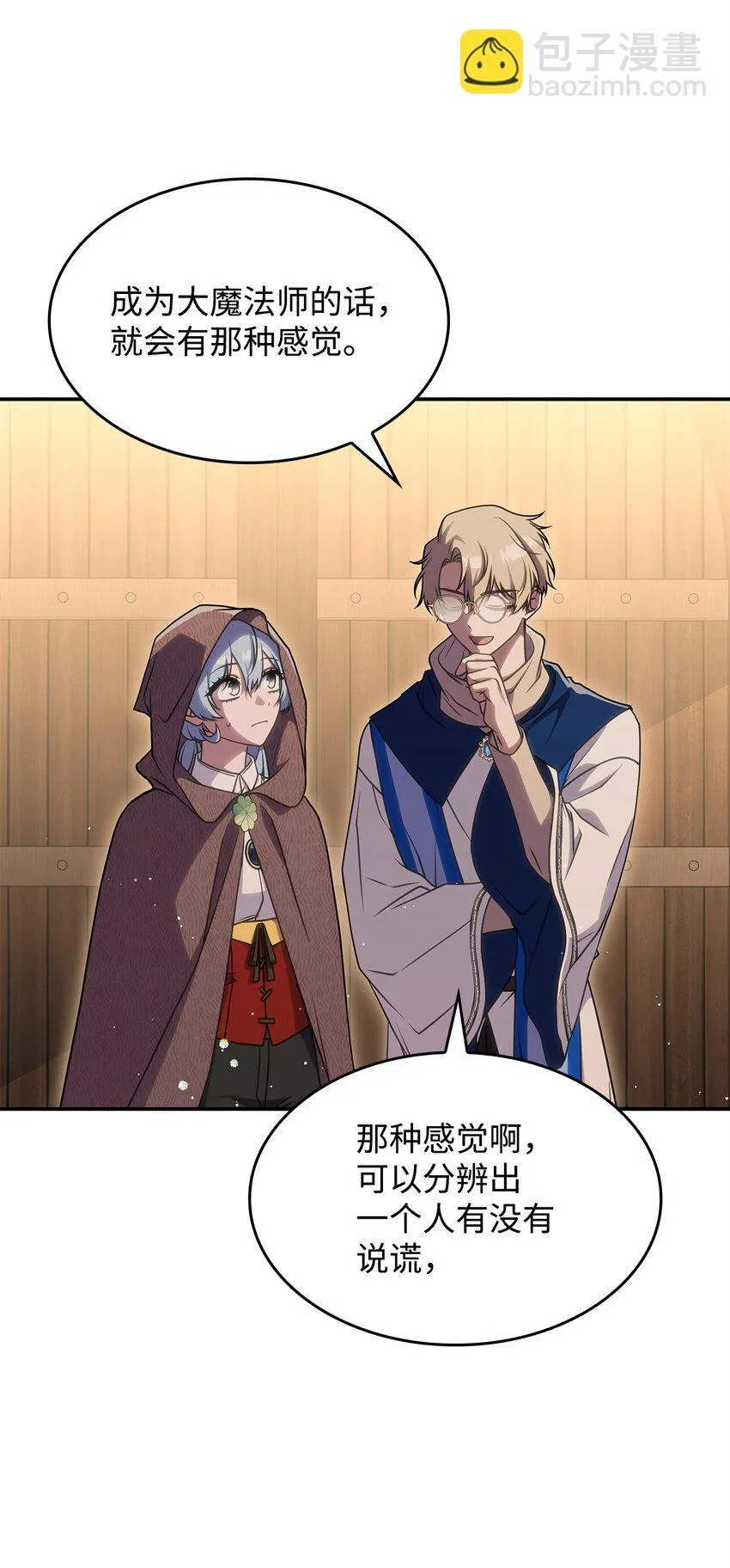 32 卢斯奈60