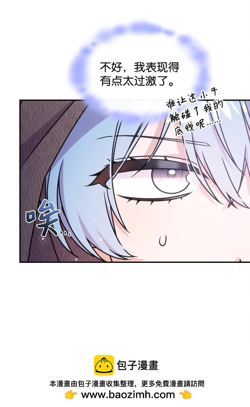 11 逃跑49