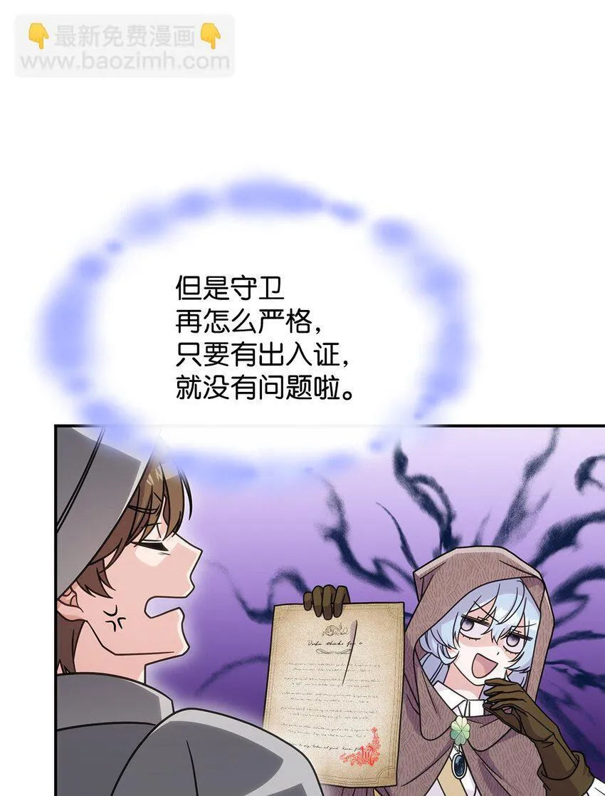 34 莱德宾53