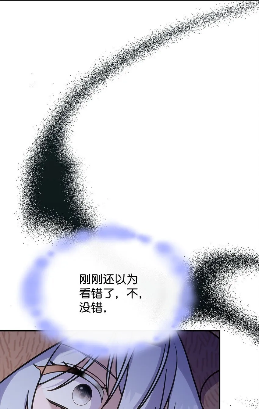 30 奈特54