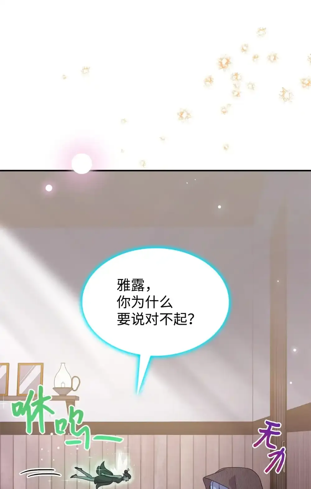 03 公告52
