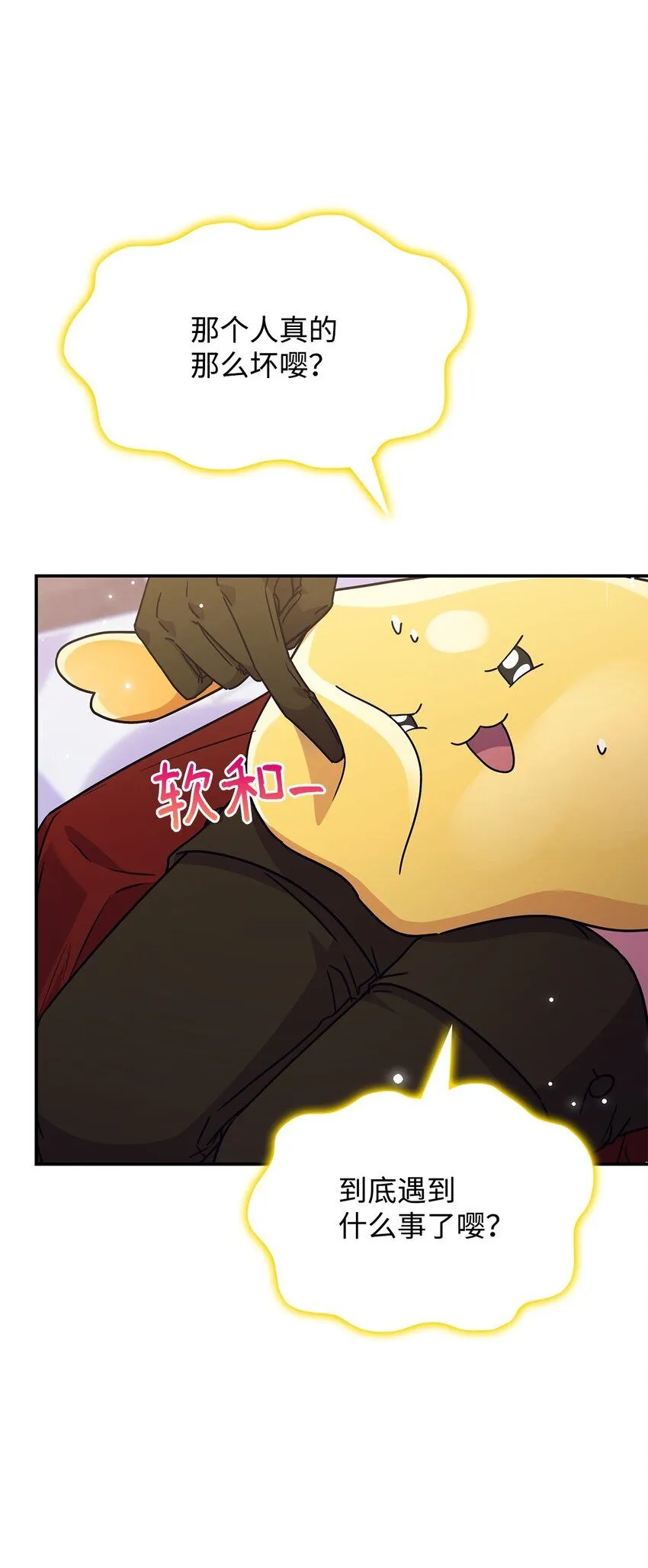 04 狭路相逢42