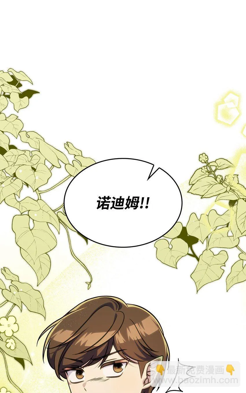 33 争论9