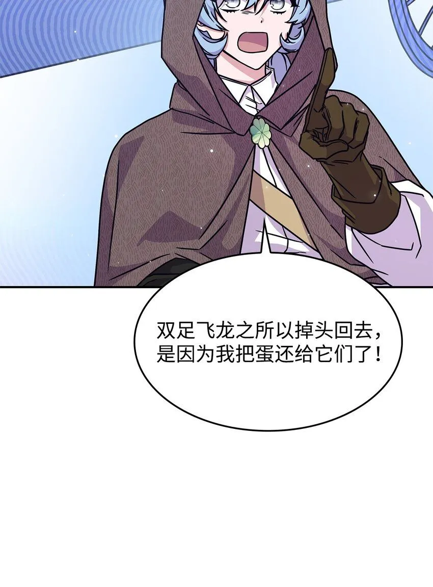 08 达成协议22