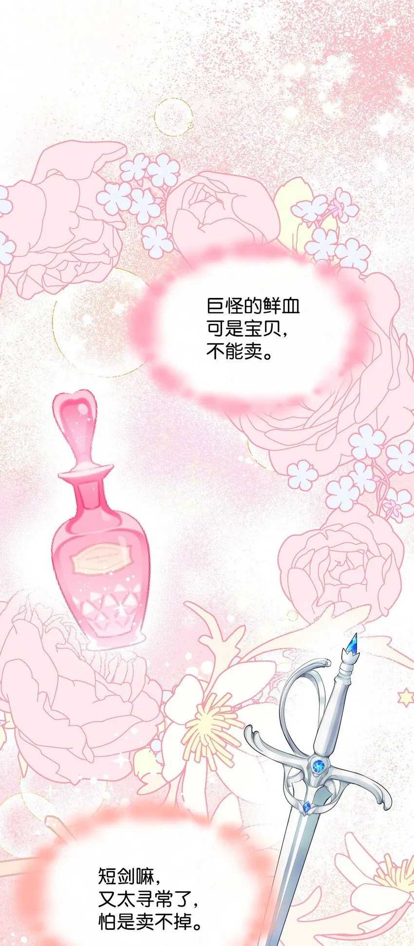 02 初入村庄21