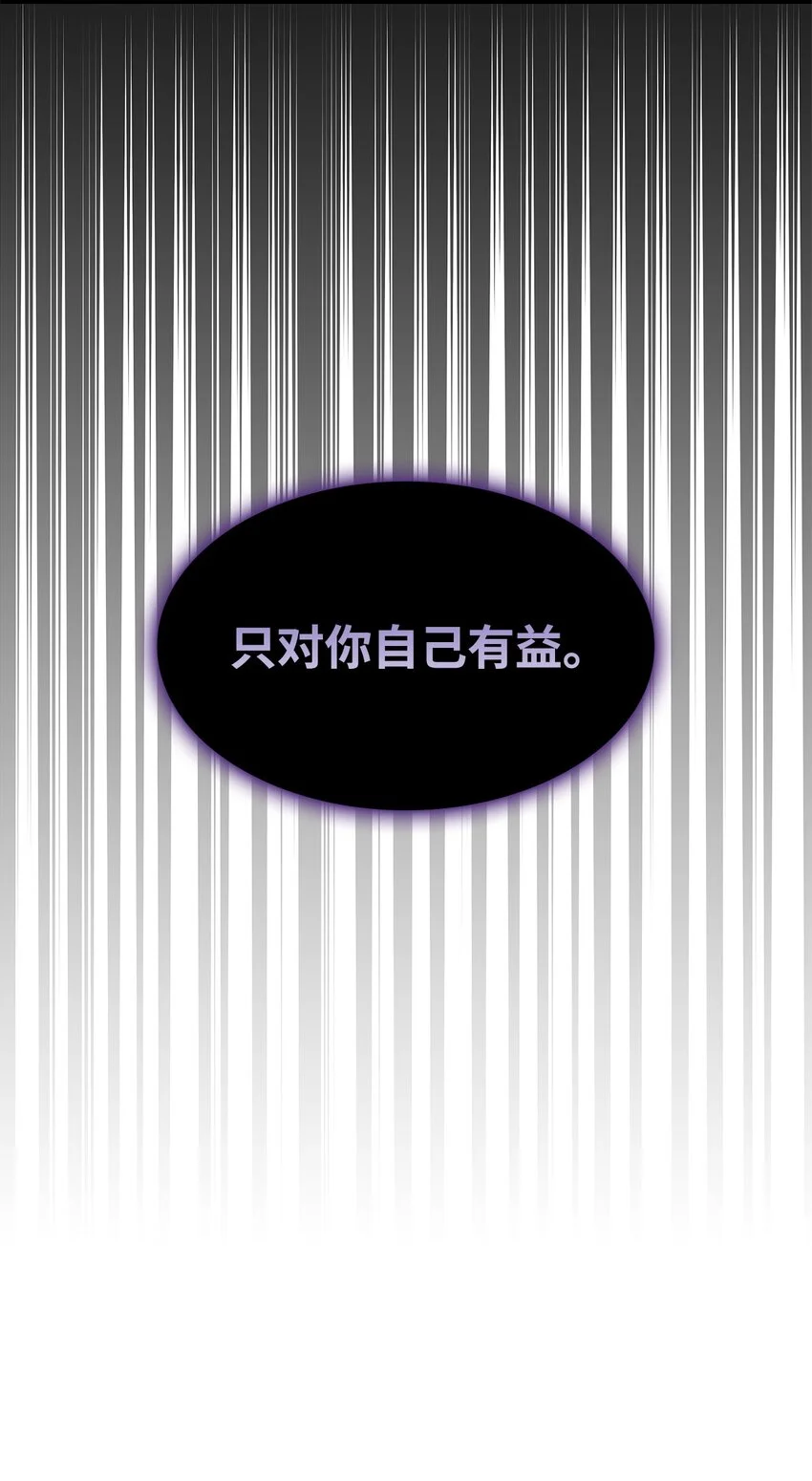 17 愚蠢的代价73