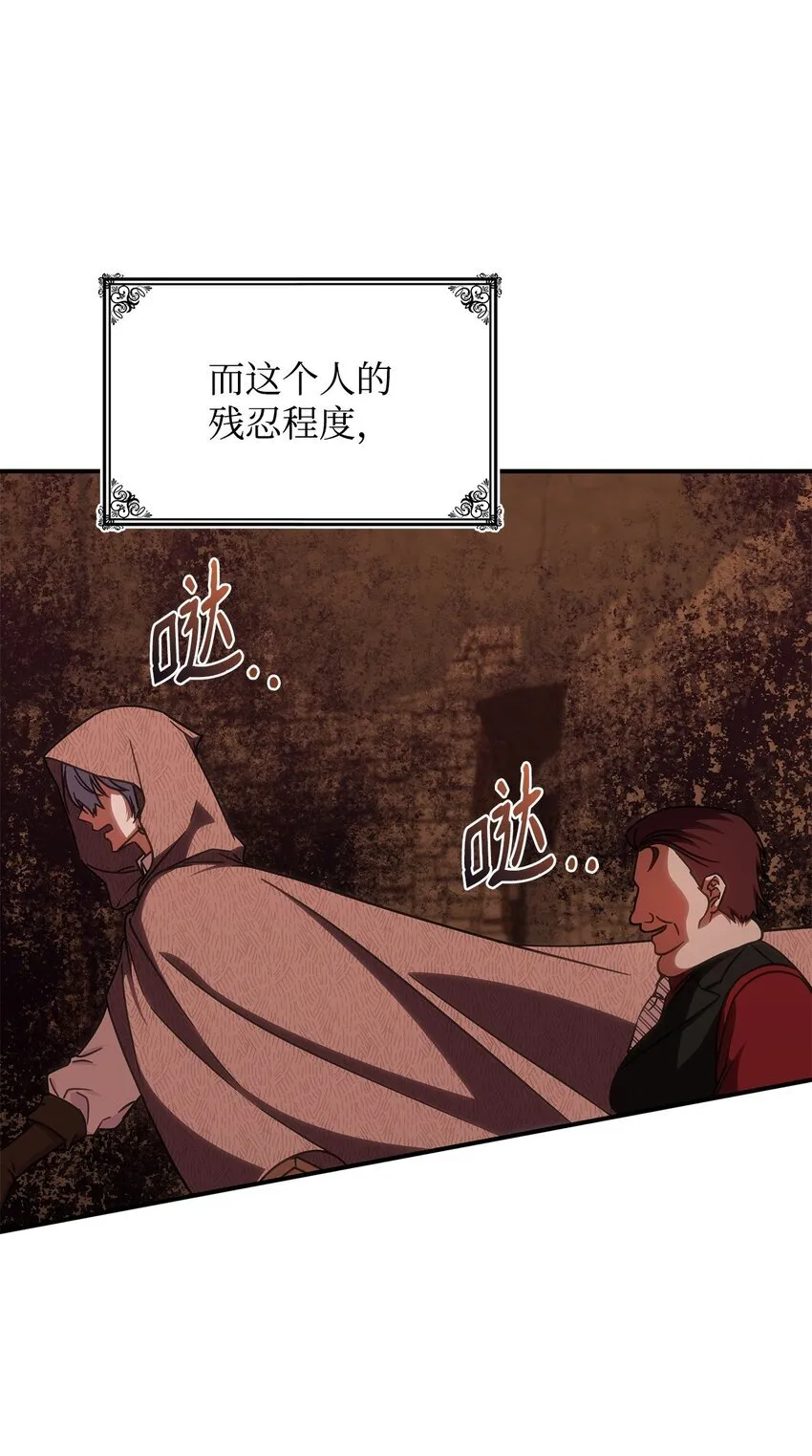 36 传闻中的女子60