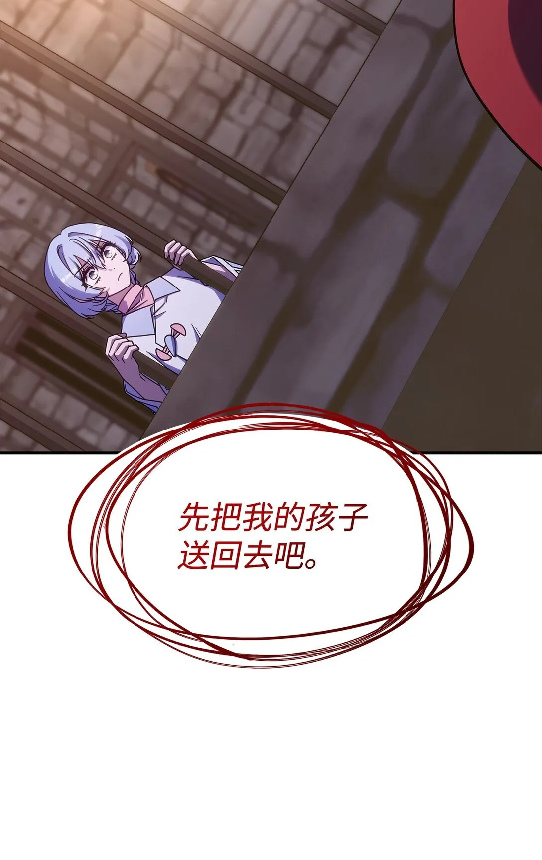 44 解救龙兽31