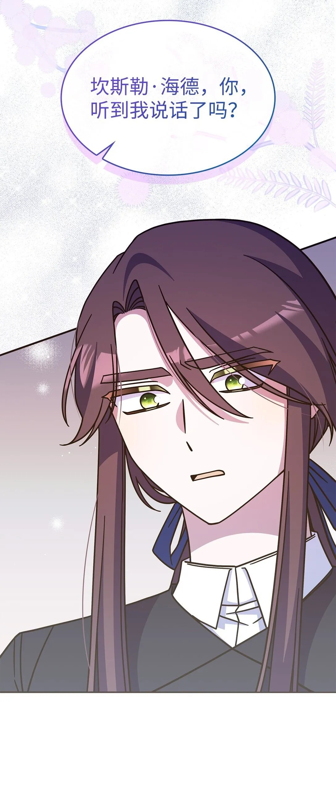 42 疫病82