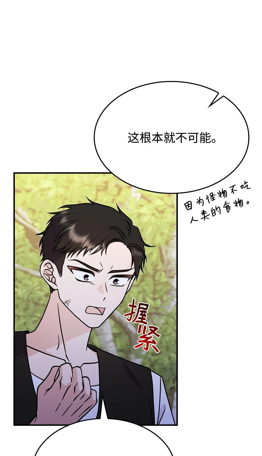 48 阴普26
