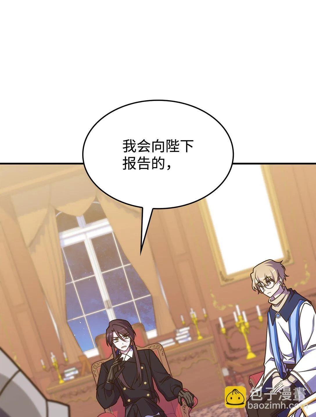 42 疫病51