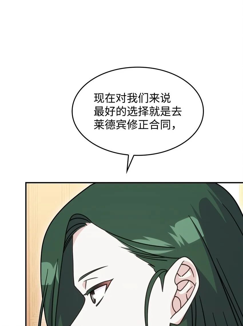 34 莱德宾62
