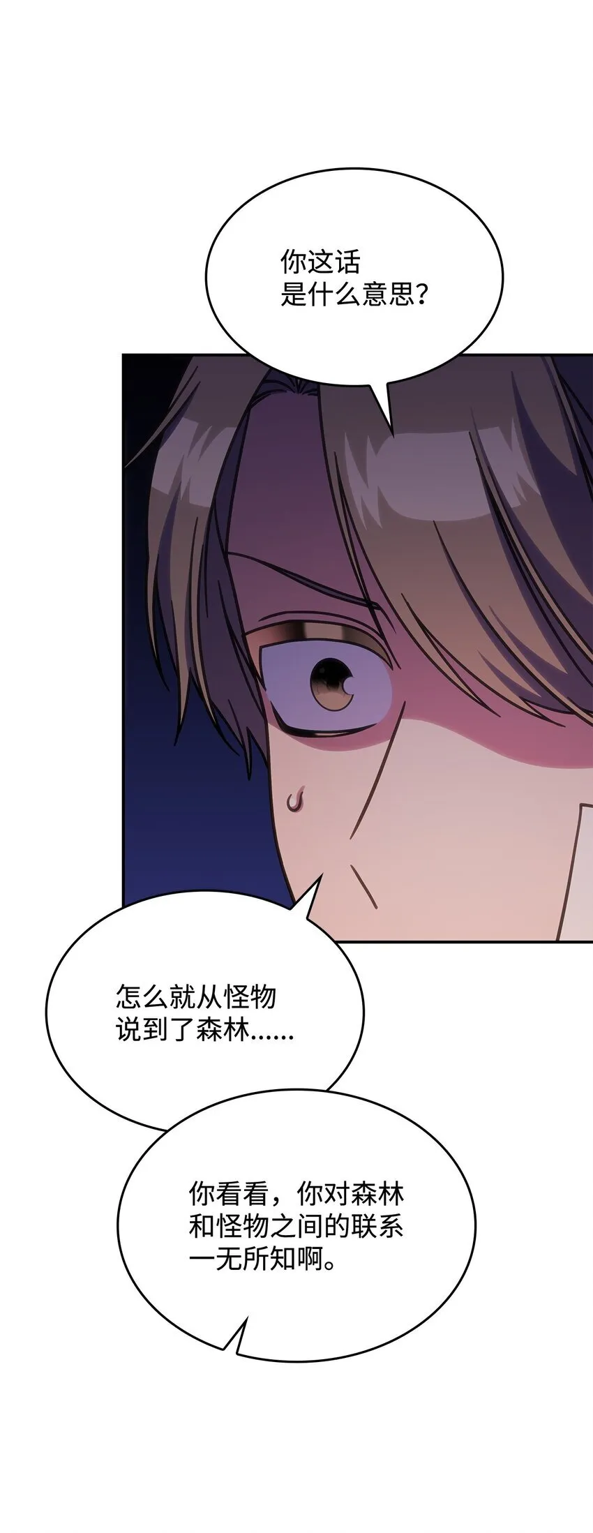 33 争论46