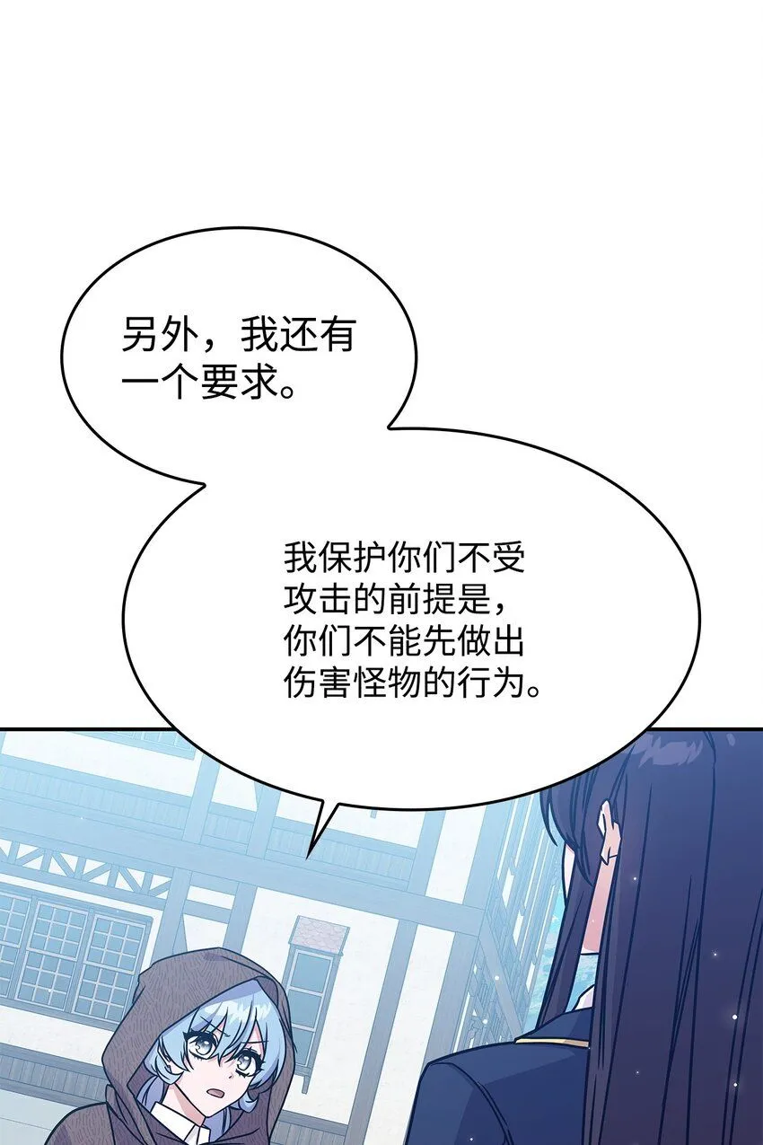 08 达成协议18