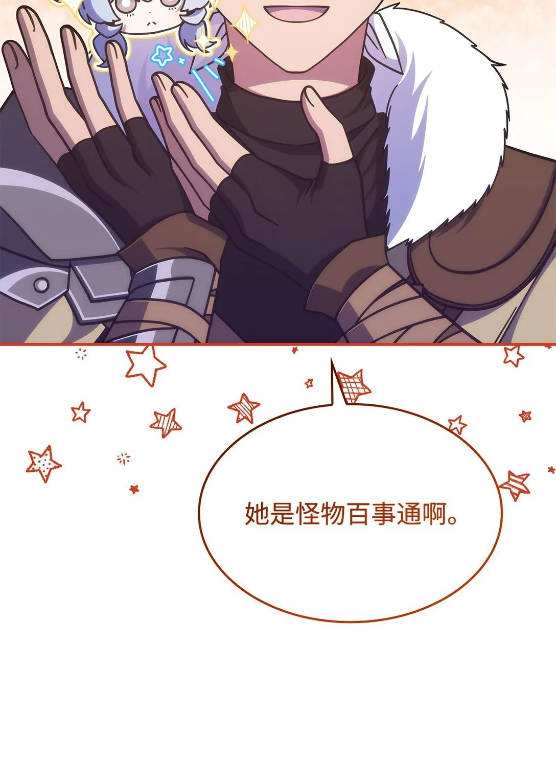 42 疫病63