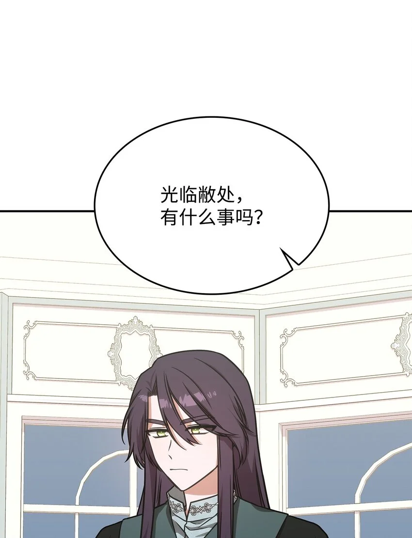 13 兽人的俘虏3