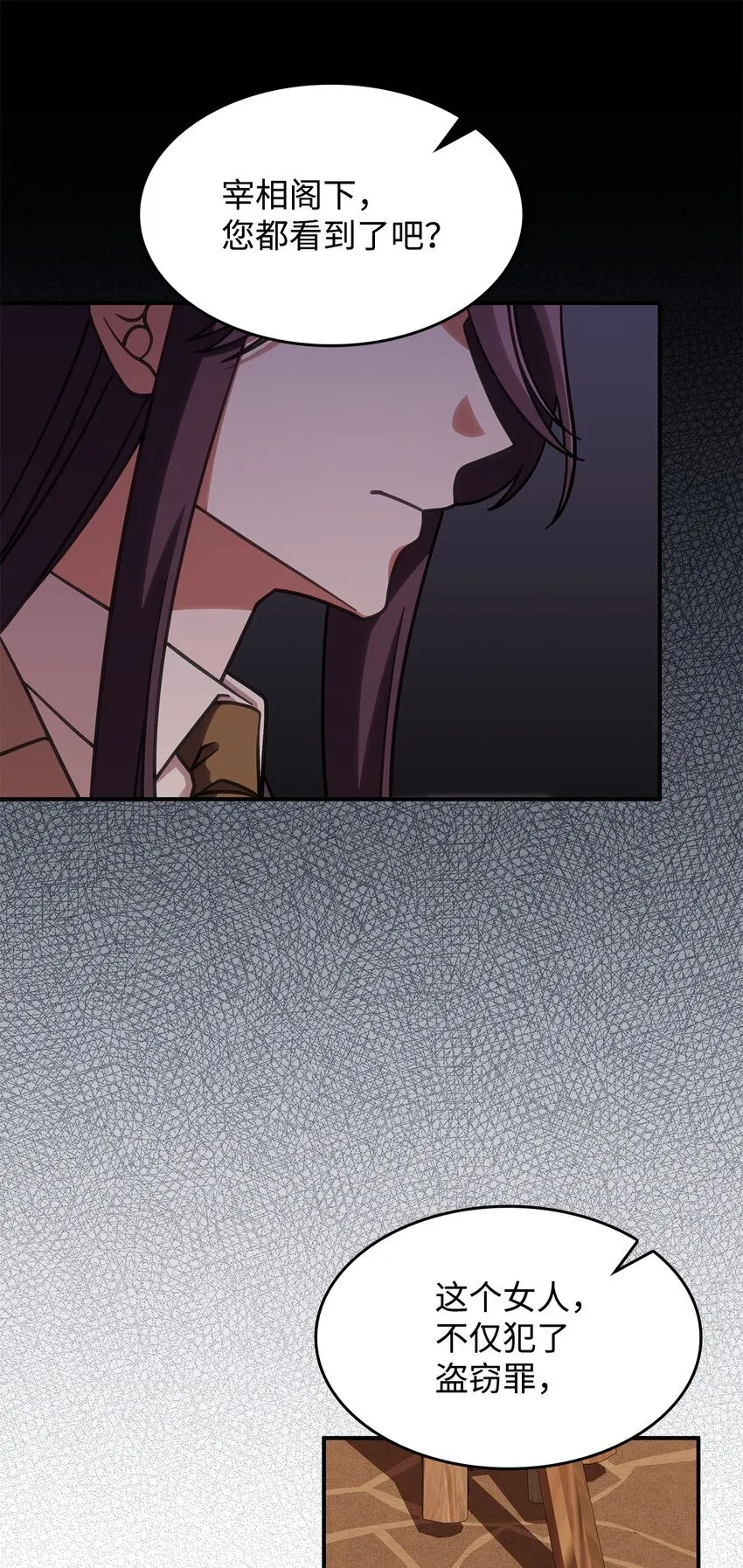 37 传闻中的女子70