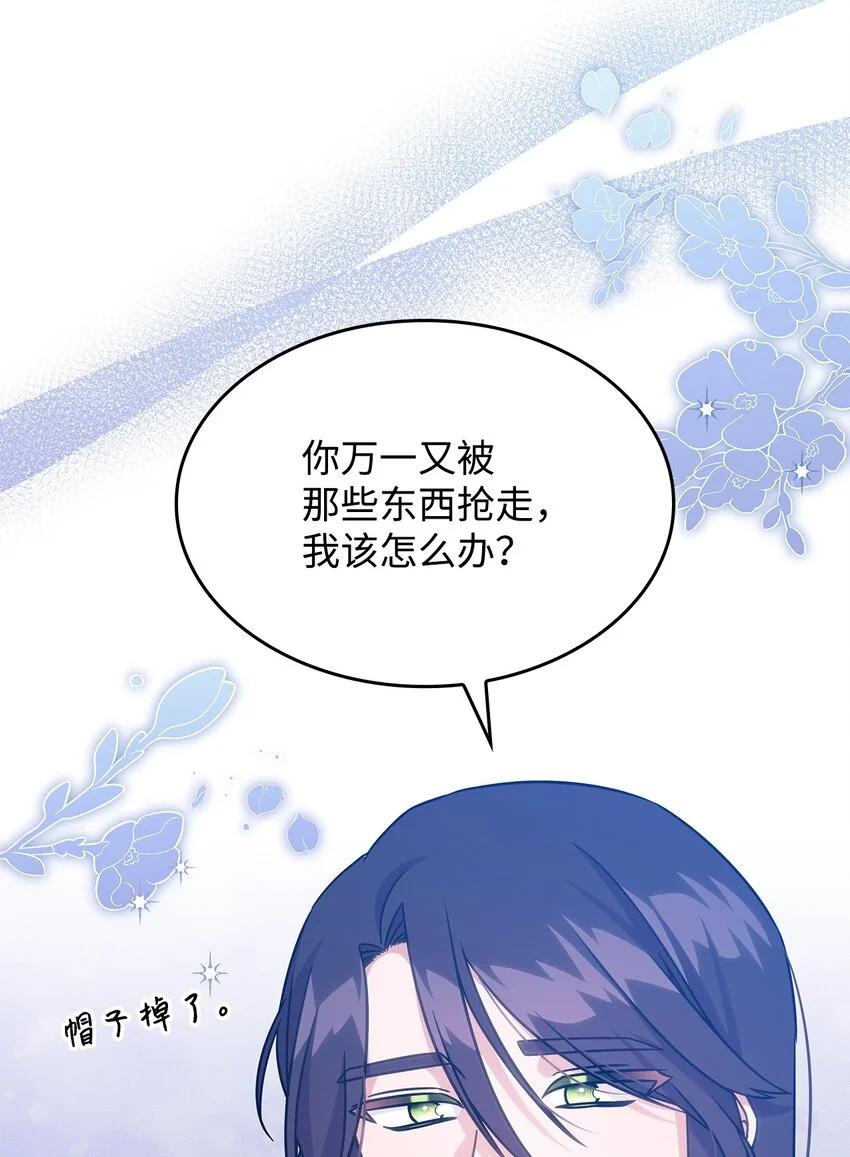 20 新的危机39