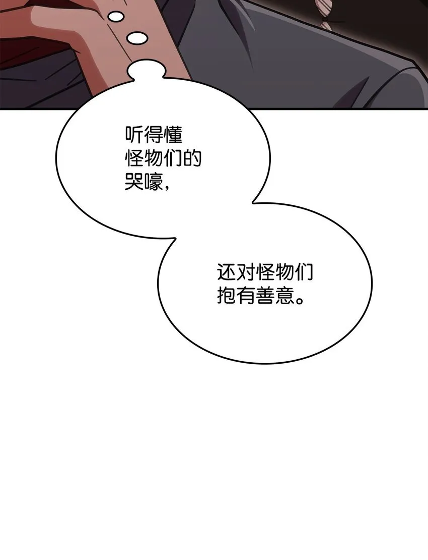 37 传闻中的女子16