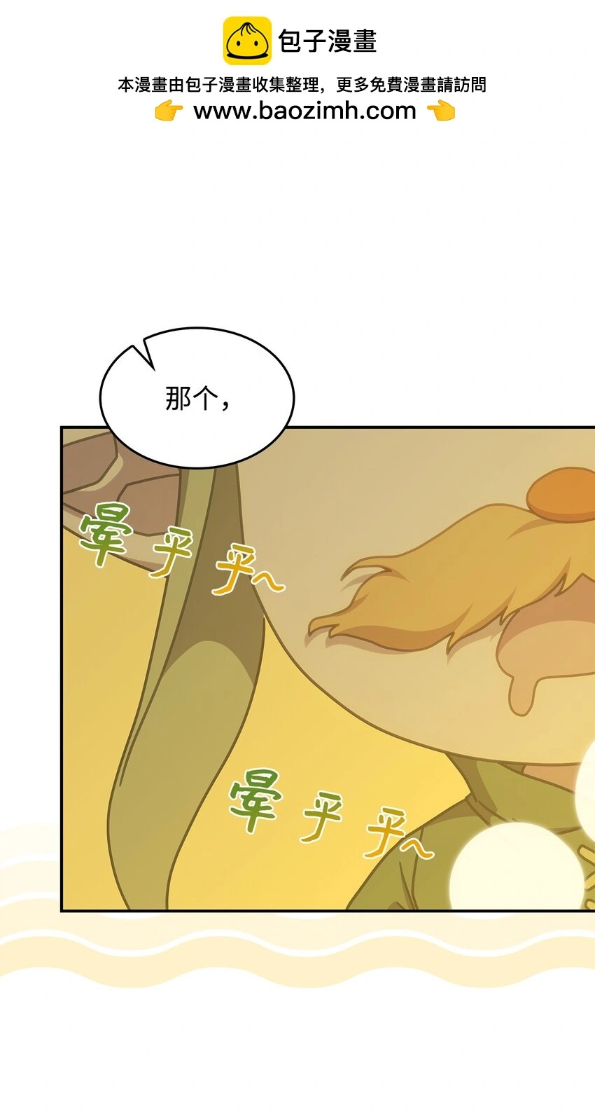 22 诺迪姆30