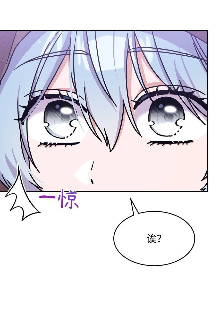 05 摆脱那个男人90