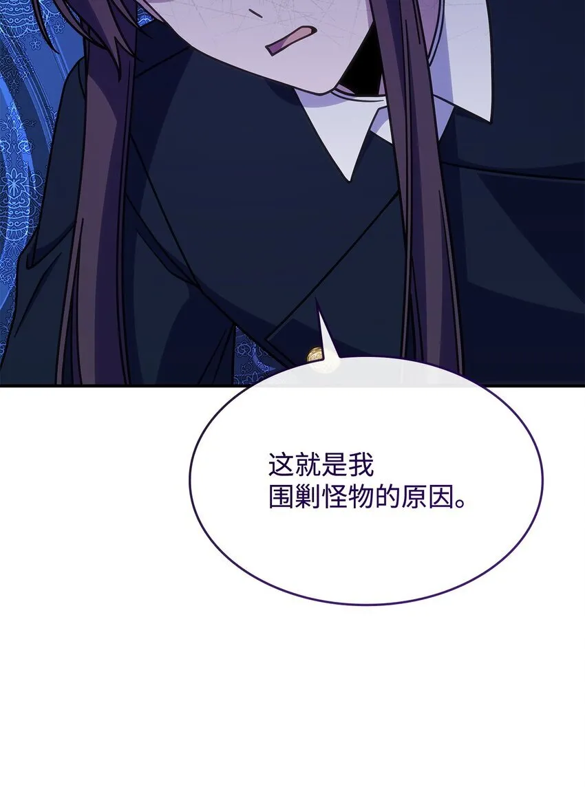 39 佩尔伯伦公爵75