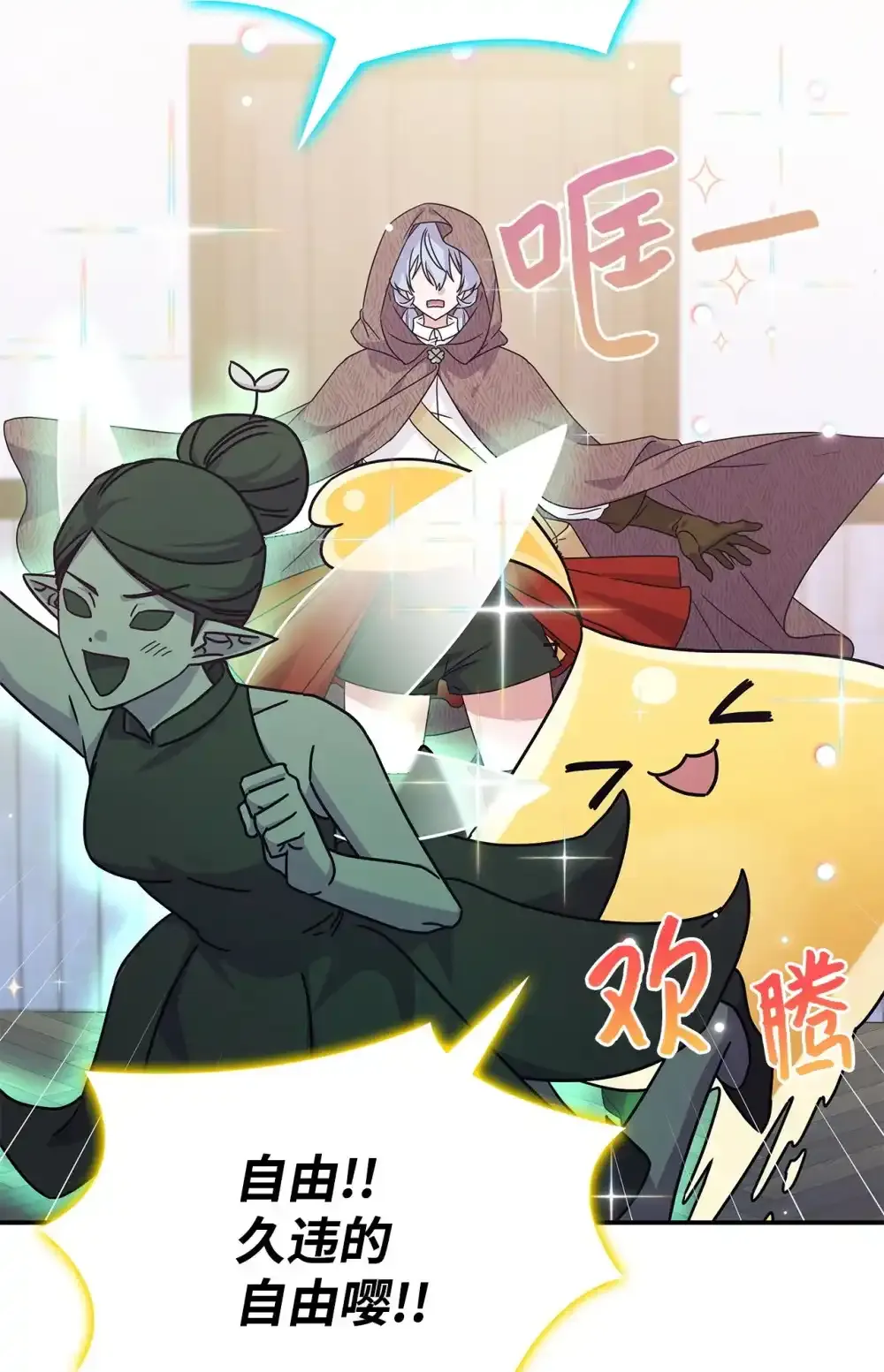 03 公告48