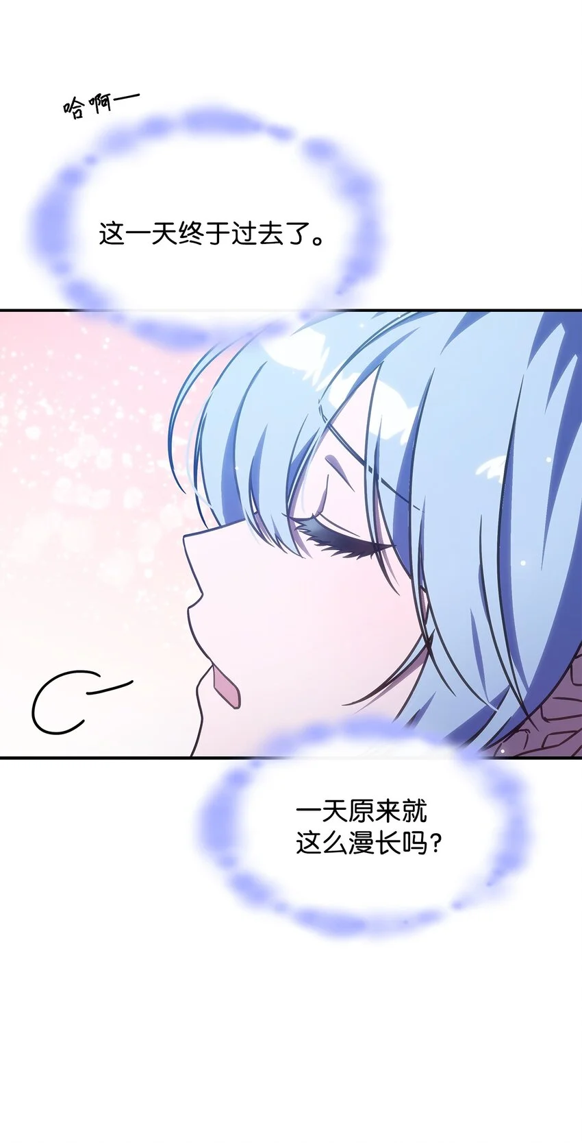 11 逃跑13