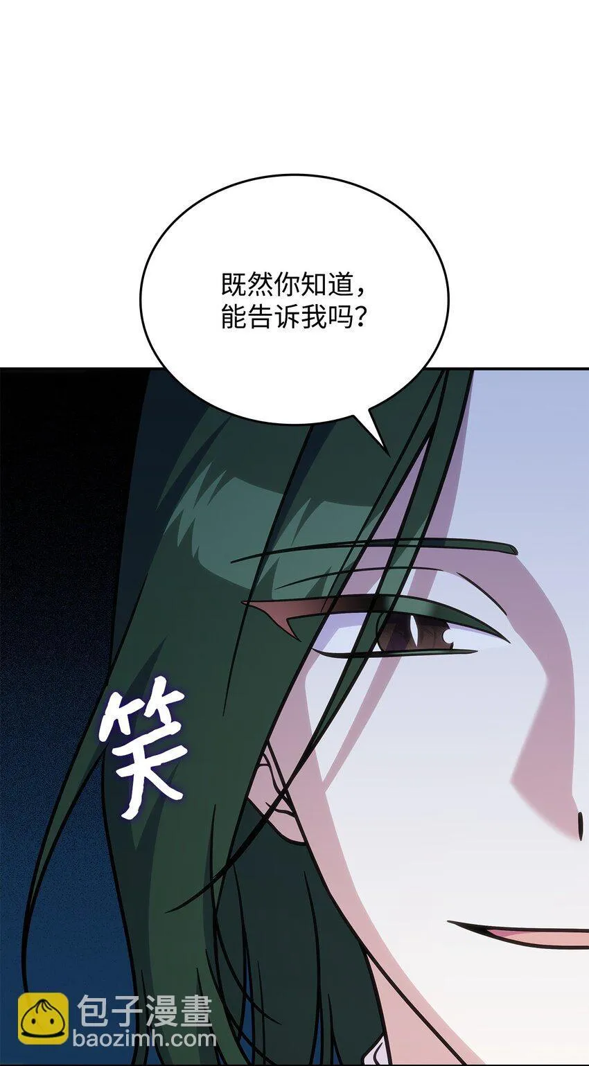 30 奈特53