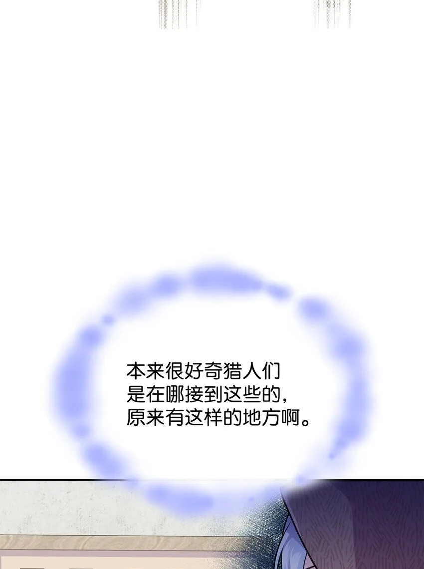 30 奈特17