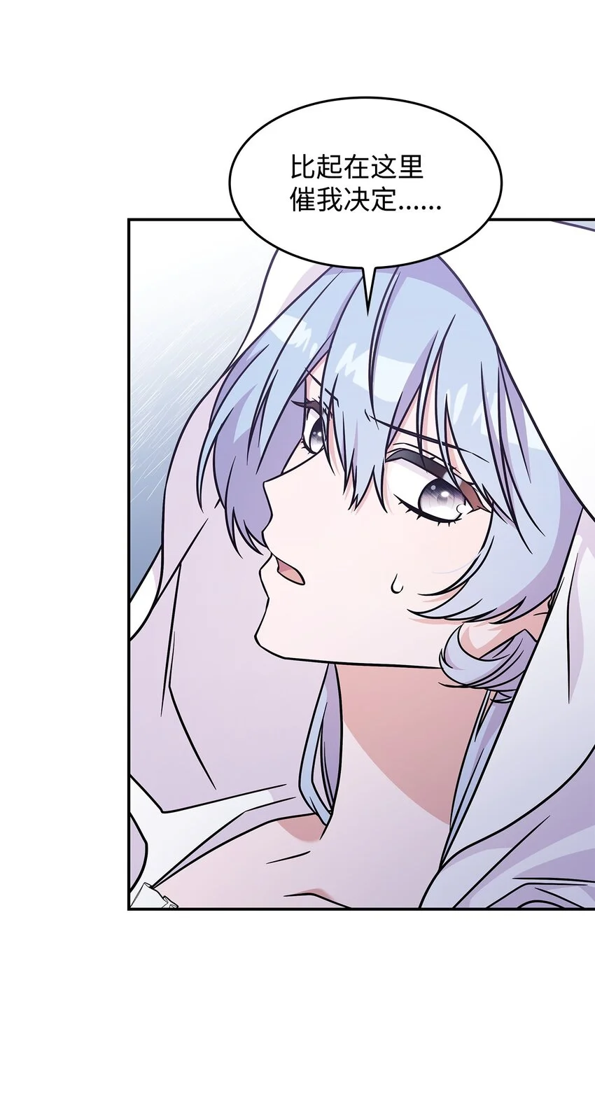 17 愚蠢的代价40