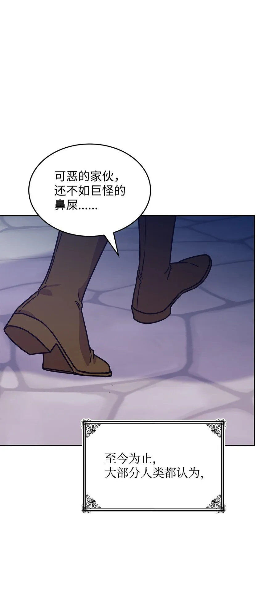 02 初入村庄36