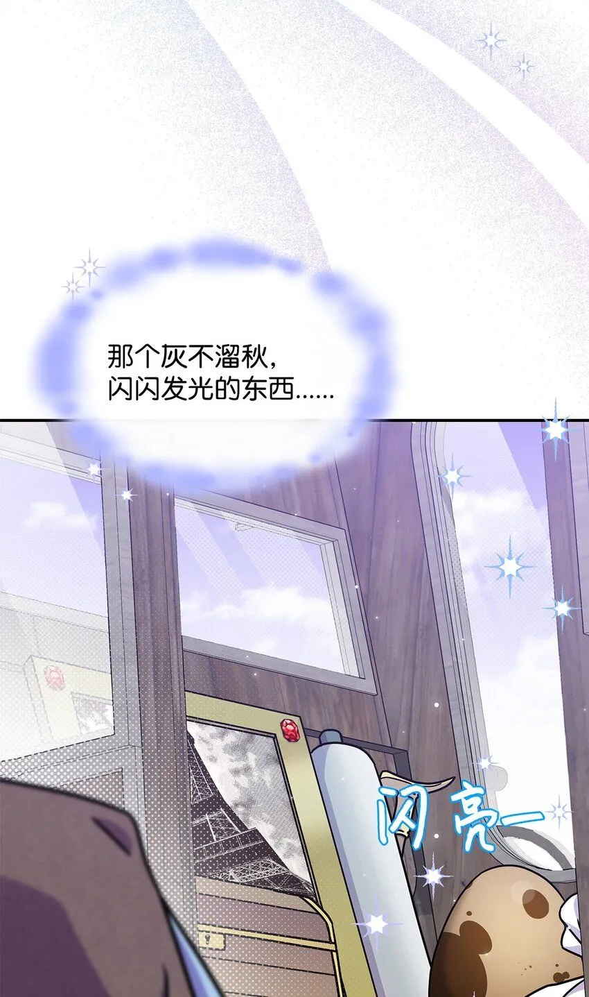 05 摆脱那个男人92