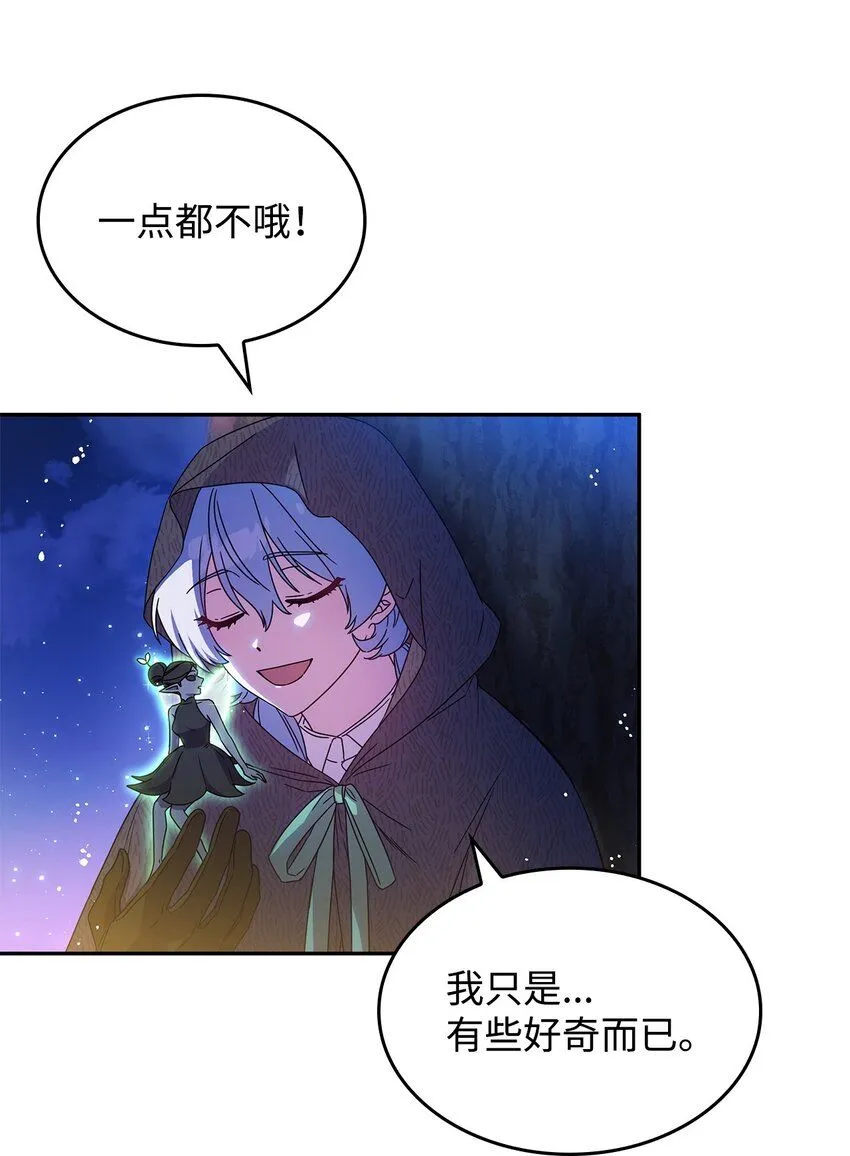 01 雅露莫尼亚12