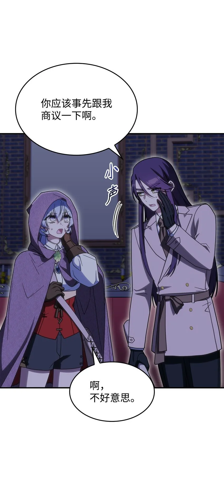 36 传闻中的女子27