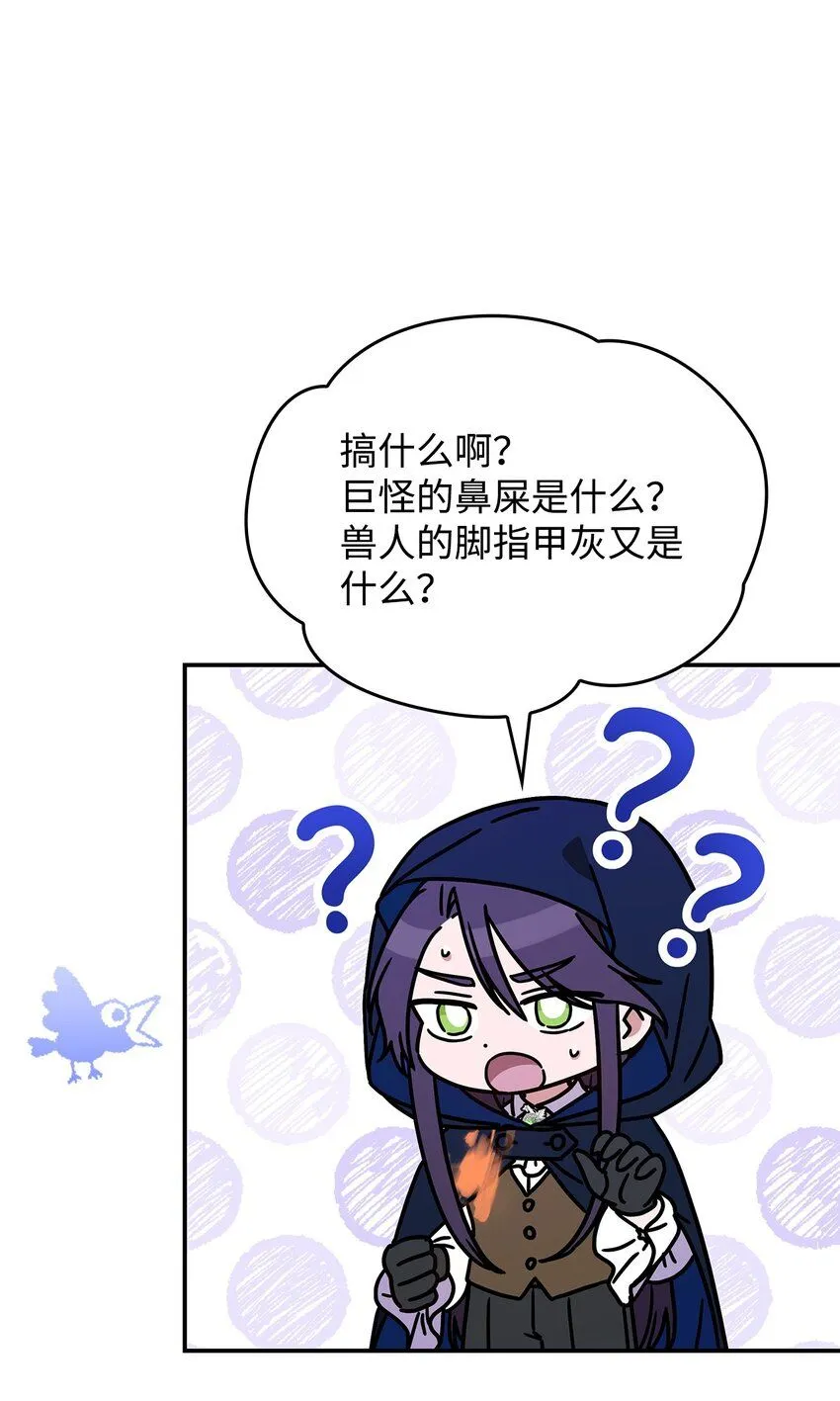 04 狭路相逢24