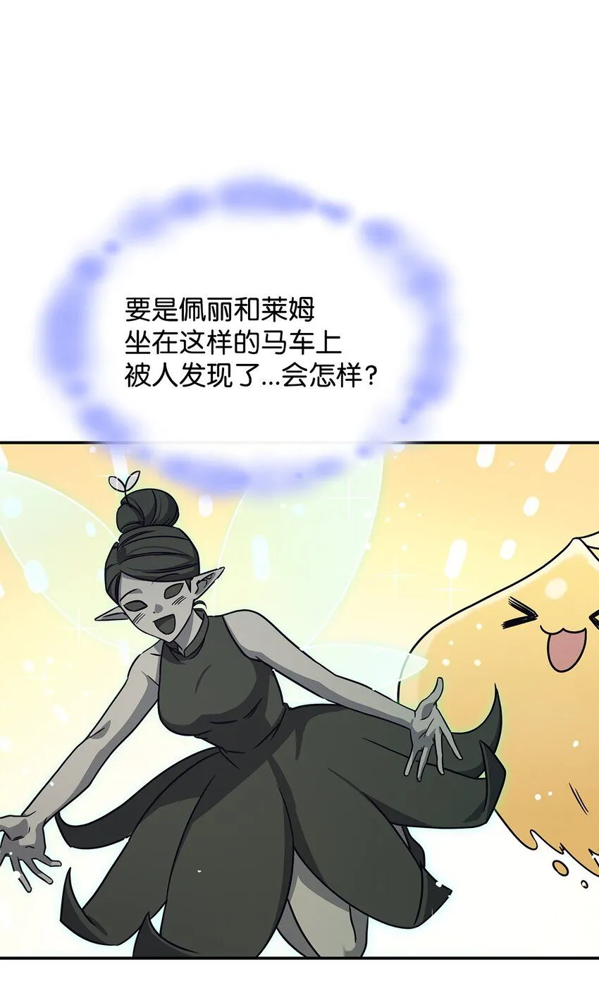 07 又见面了25