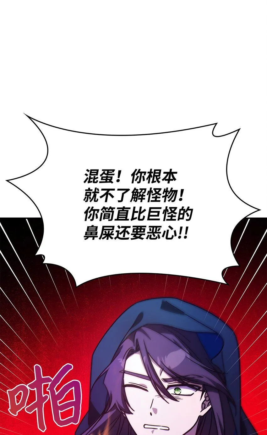 04 狭路相逢19