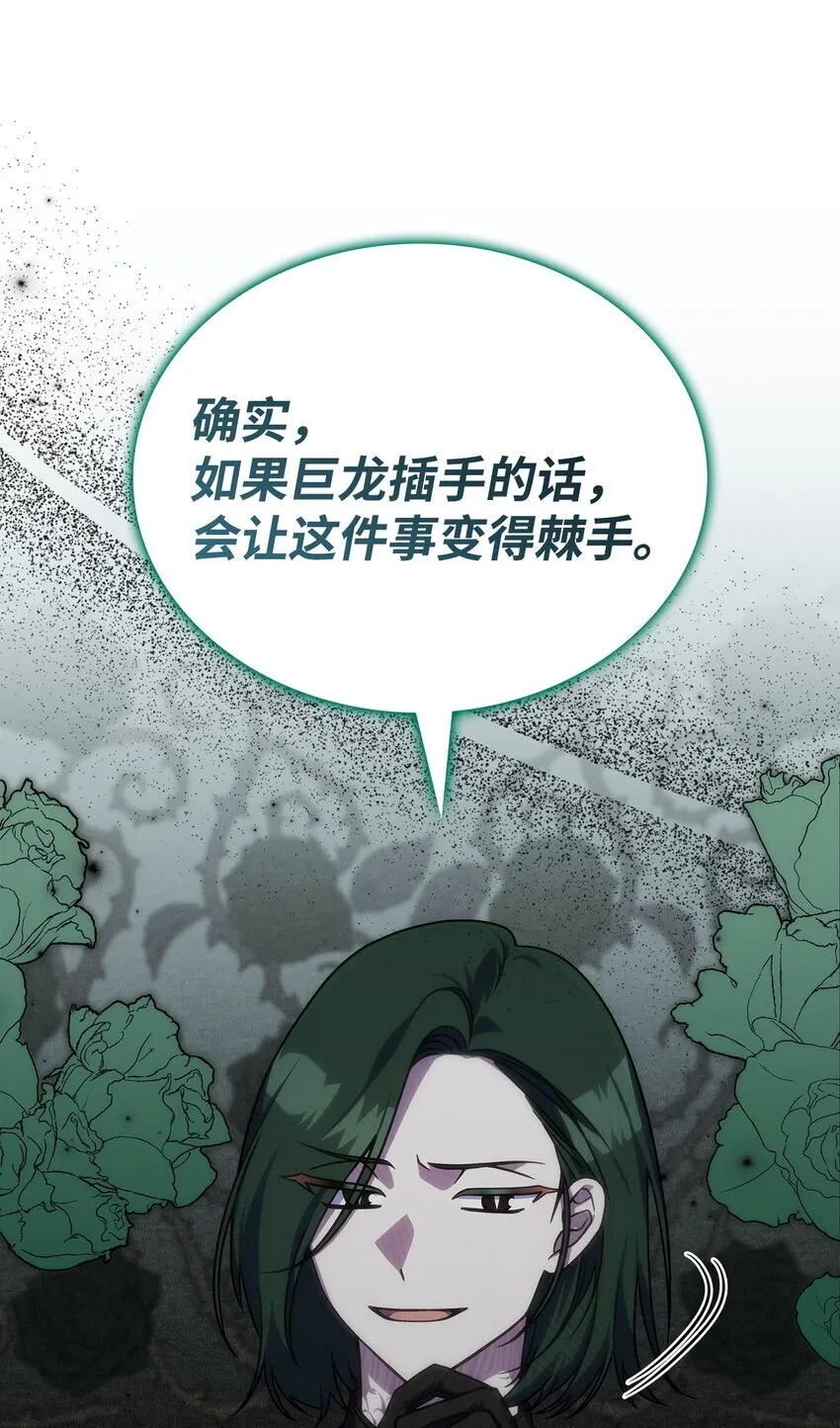 31 龙是存在的31