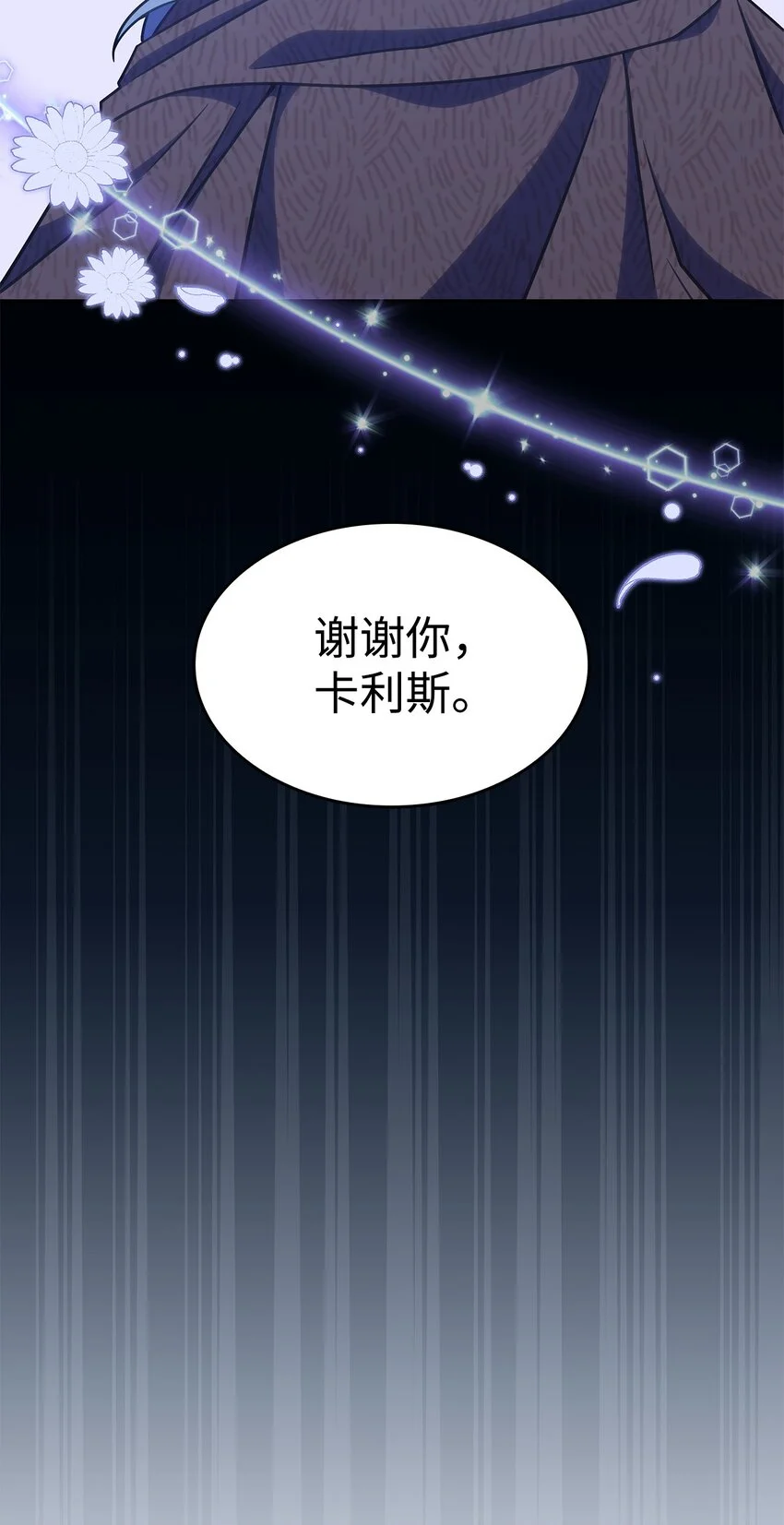 24 卡利斯出现65