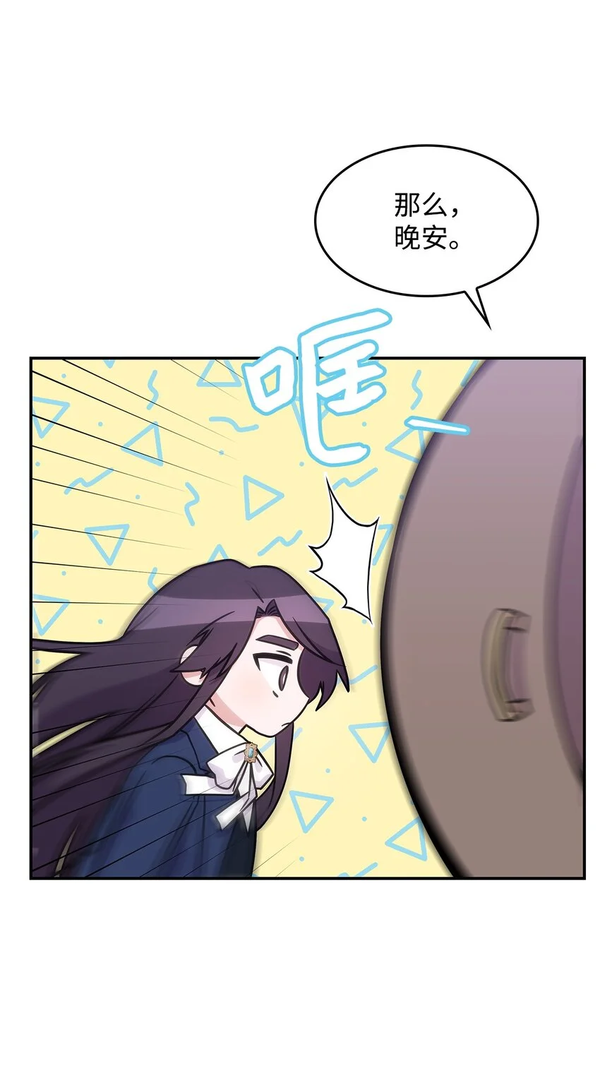 17 愚蠢的代价30