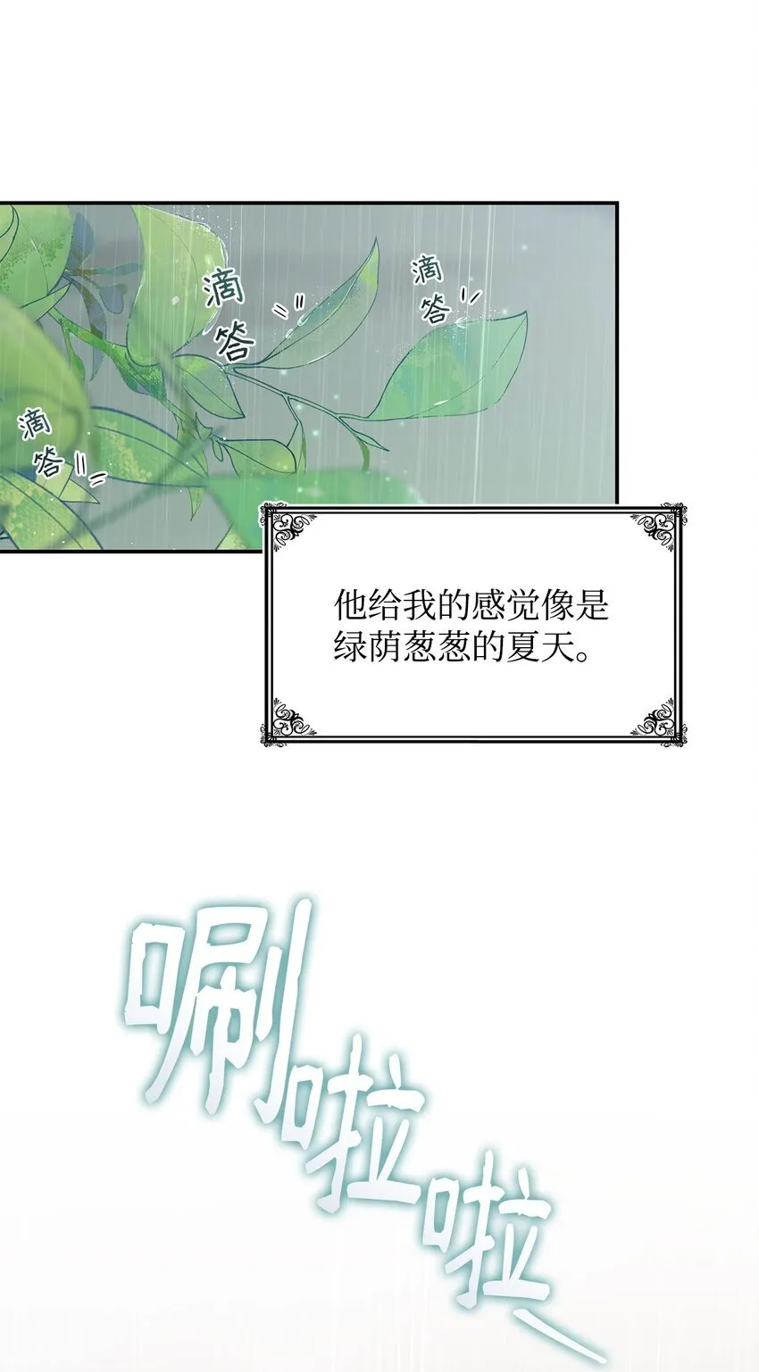 29 到达都城31