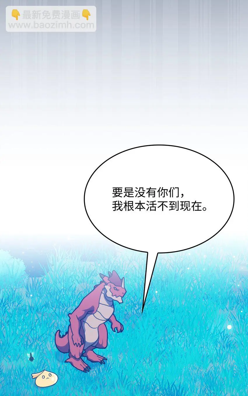 24 卡利斯出现66
