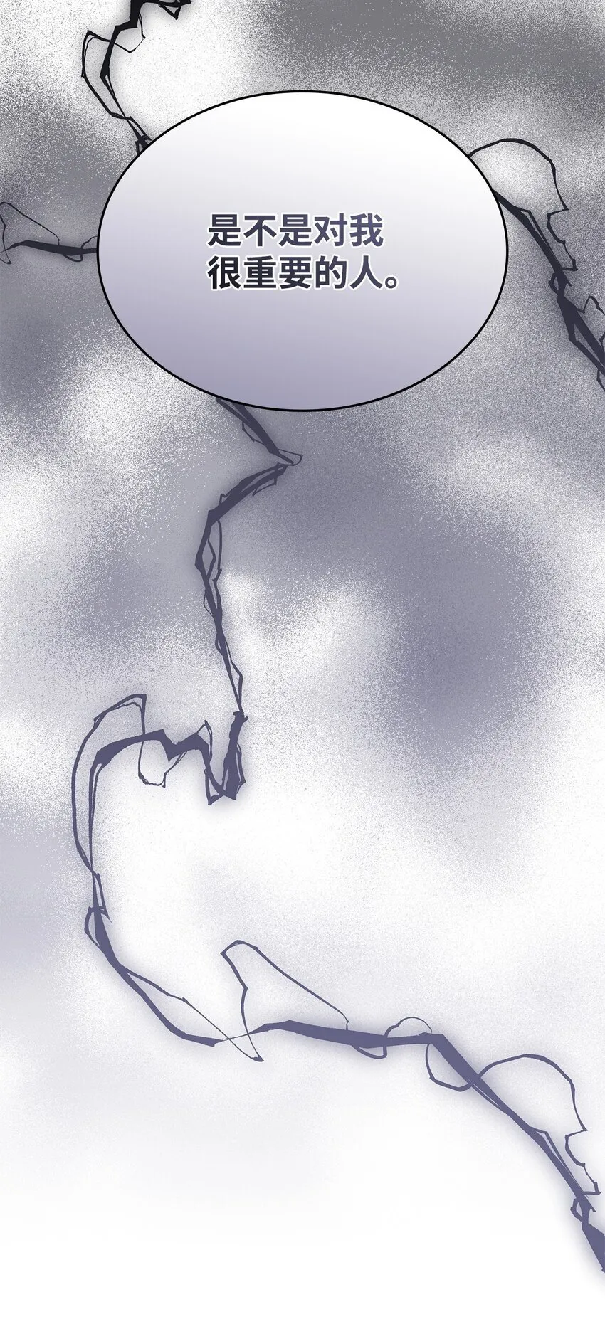 32 卢斯奈62