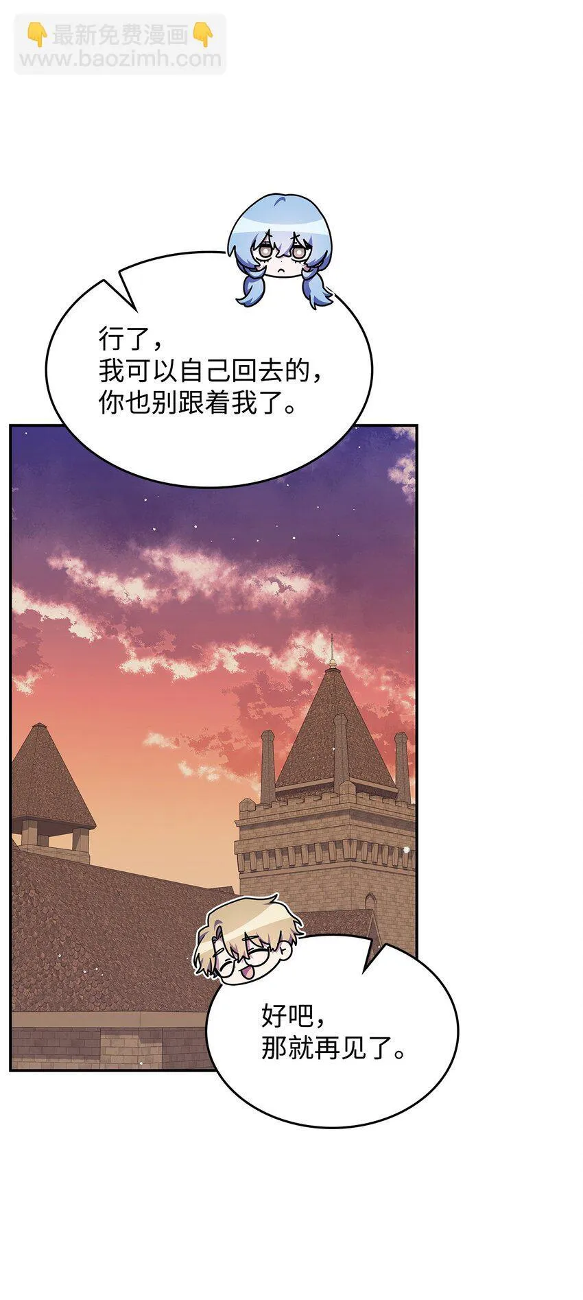 33 争论60