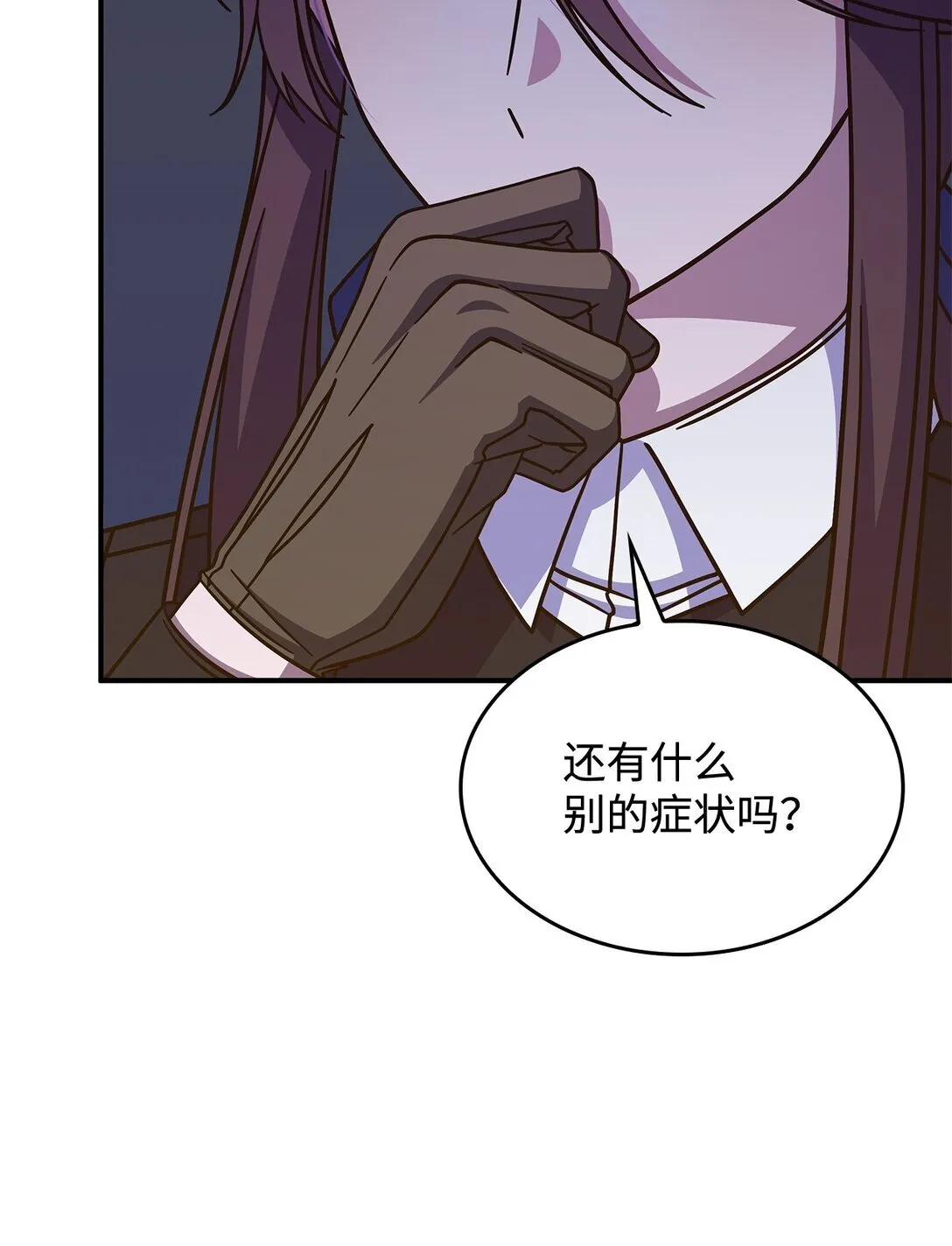 42 疫病47