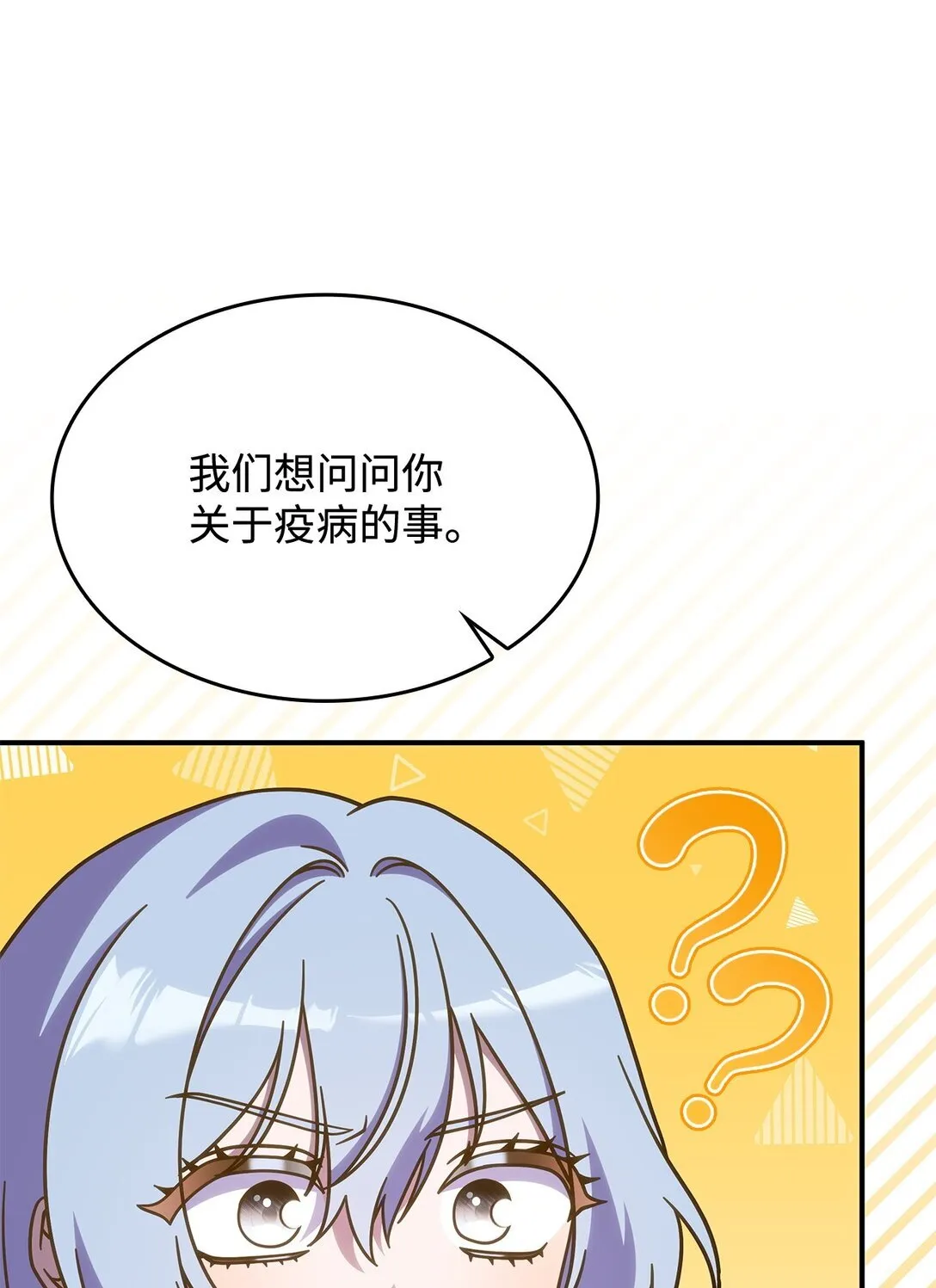 43 费尔利草22