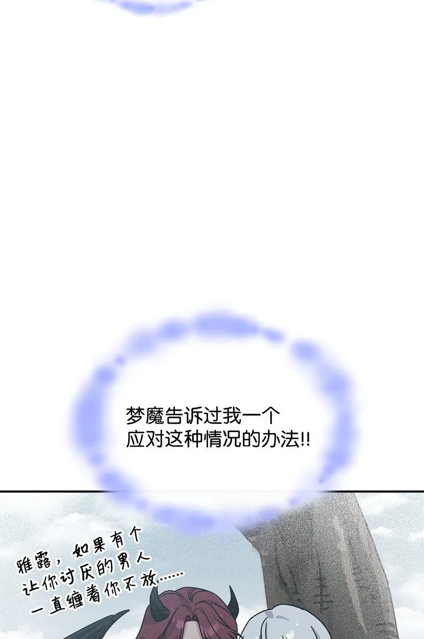 04 狭路相逢89