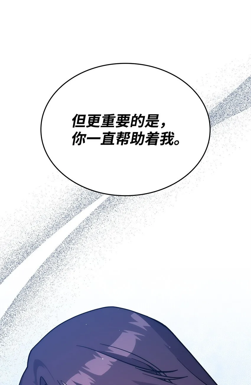 29 到达都城18