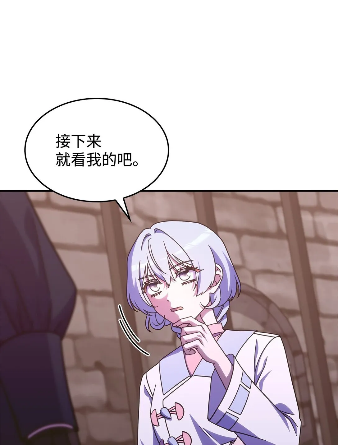 44 解救龙兽54